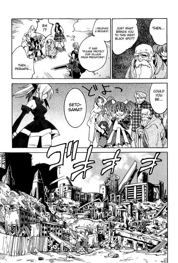 Needless 0 Chapter 2 12